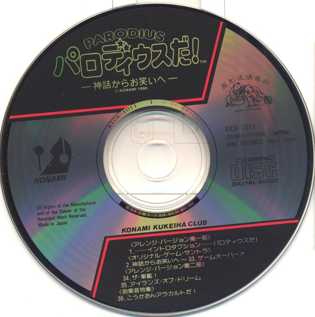 Parodius da! -Shinwa kara Owaraihe- (1990) MP3 - Download